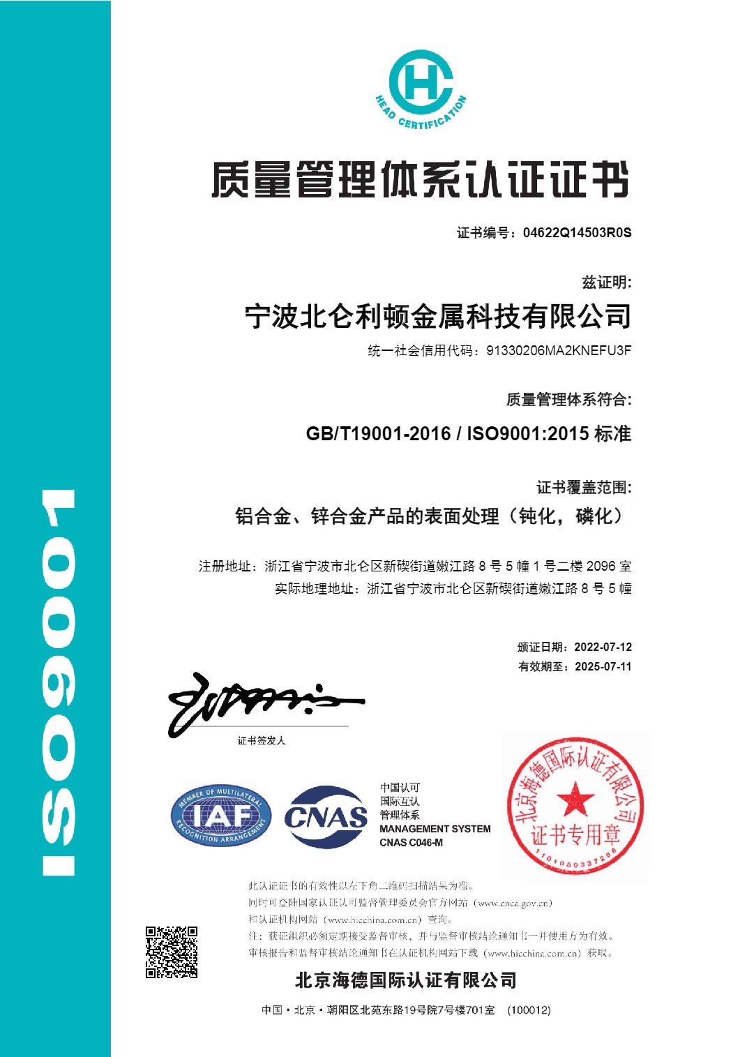 1658729958167102.jpg CHS-04622Q14503R0S_1.jpg